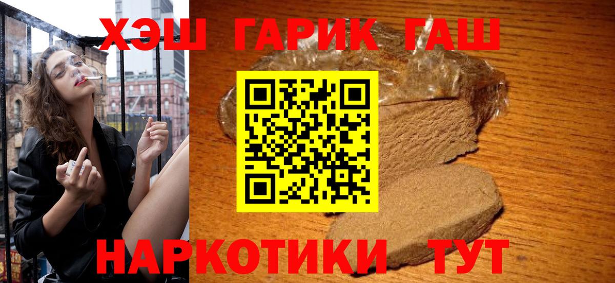 ГАШИШ VHQ Владимир