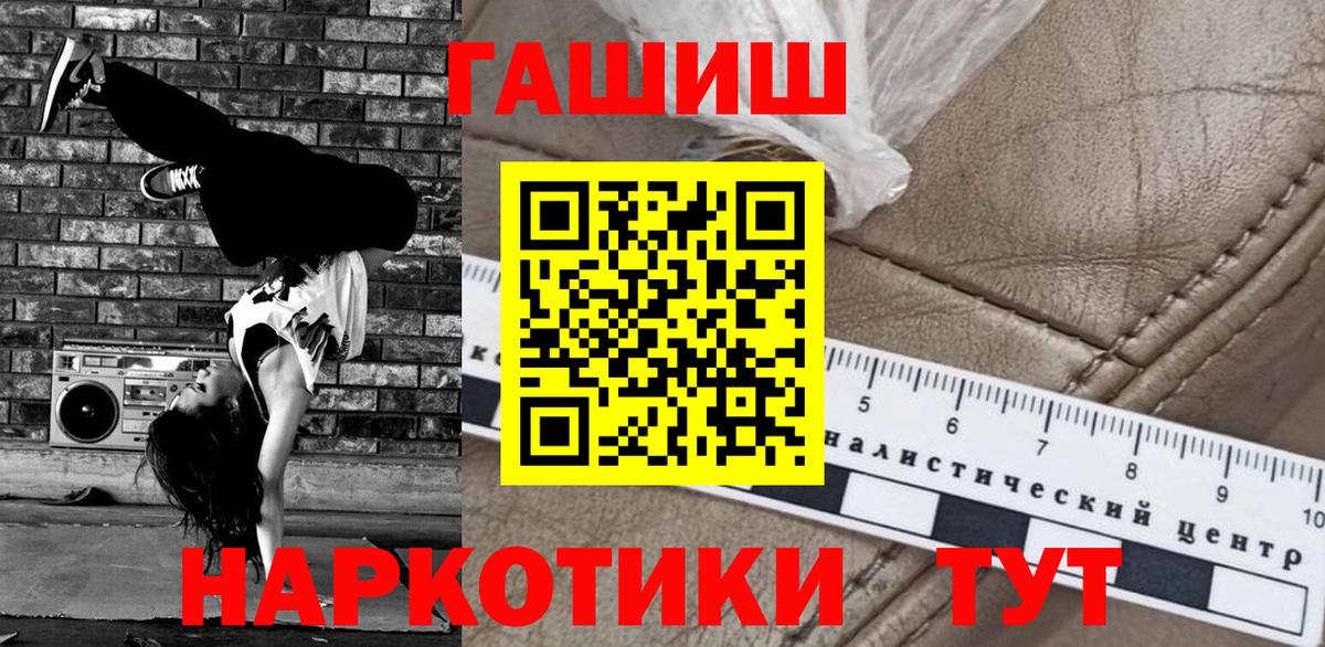 Владимир  Гашиш  Вход с VPN  ГАШИШ Изолятор  где продают   Гашиш AMNESIA HAZE 