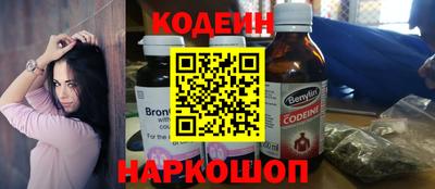 бутират Чебоксары