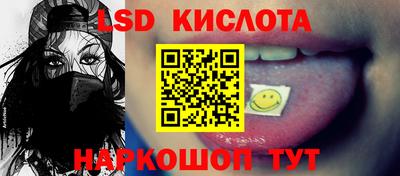 PSILOCYBIN Чебаркуль