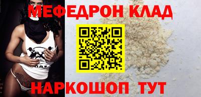 бутират Чебоксары
