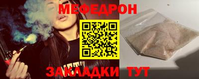 тгк Чапаевск