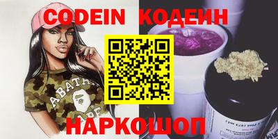 PSILOCYBIN Чебаркуль