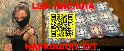 PSILOCYBIN Чебаркуль