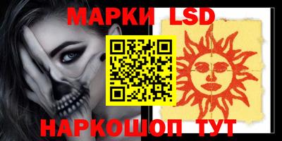 тгк Чапаевск