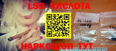 тгк Чапаевск