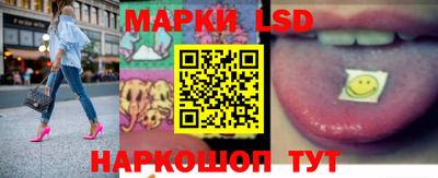 тгк Чапаевск
