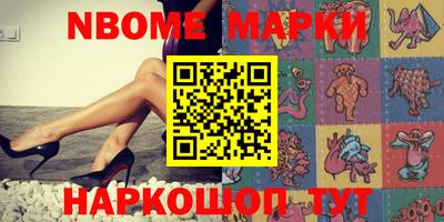 PSILOCYBIN Чебаркуль