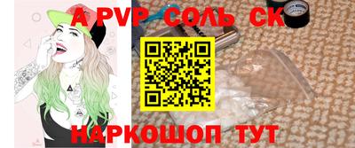 PSILOCYBIN Чебаркуль