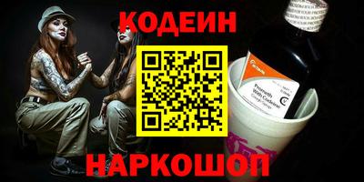 тгк Чапаевск