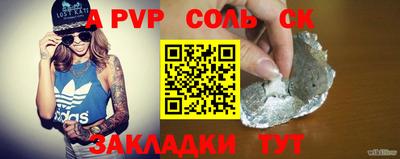 бутират Чебоксары