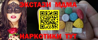бутират Чебоксары