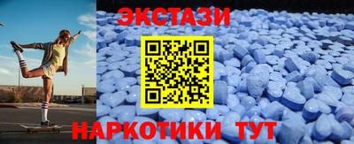 бутират Чебоксары