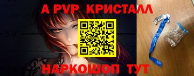 тгк Чапаевск