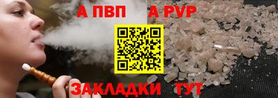 тгк Чапаевск