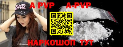 бутират Чебоксары