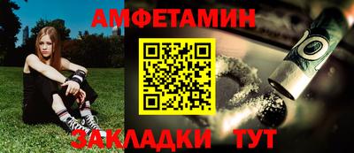 бутират Чебоксары