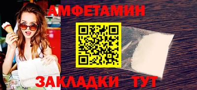 бутират Чебоксары