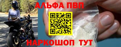 тгк Чапаевск