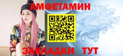 бутират Чебоксары