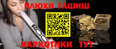 PSILOCYBIN Чебаркуль