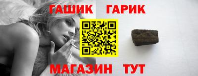 бутират Чебоксары