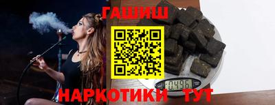 PSILOCYBIN Чебаркуль