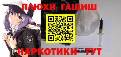 тгк Чапаевск
