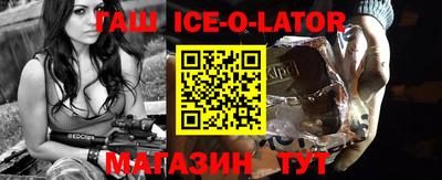 бутират Чебоксары