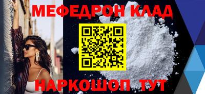 бутират Чебоксары