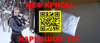 бутират Чебоксары