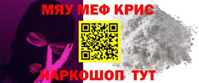 PSILOCYBIN Чебаркуль