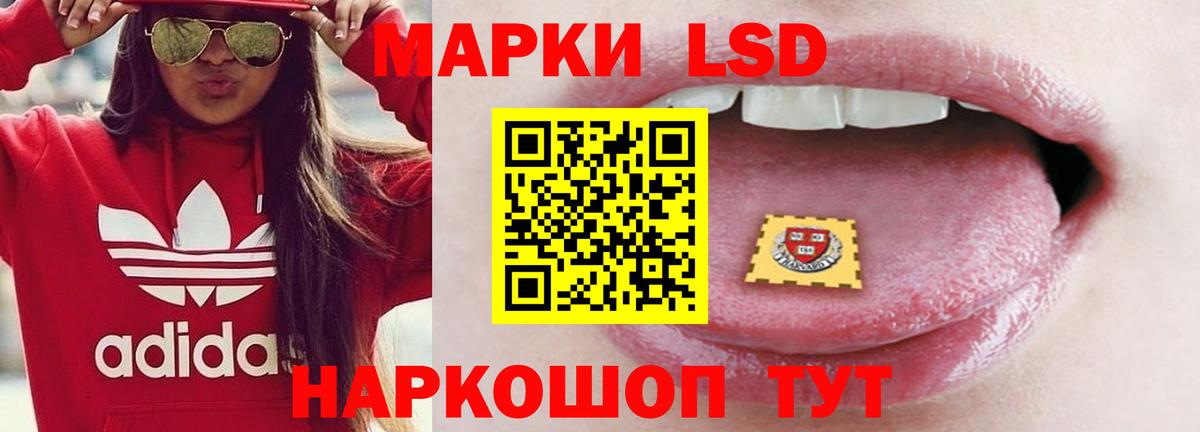 Лсд 25 экстази ecstasy Владимир
