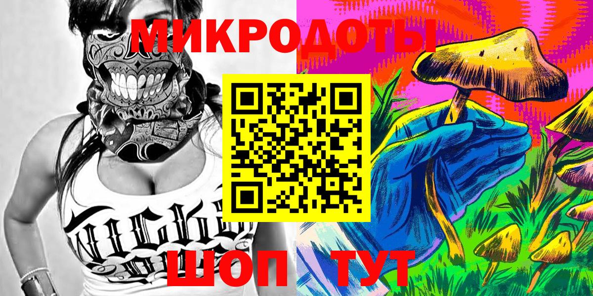 Псилоцибиновые грибы GOLDEN TEACHER  Псилоцибиновые грибы мухоморы  Вход с VPN  Владимир 